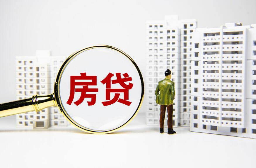 银保监会系统年内开出2461张罚单 房贷违规仍是处罚重点与焦点