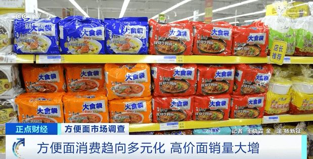 方便面刮起“高端风”，一盒20元＋，销量反而大增！曾经低价的它，靠啥拿下用户？