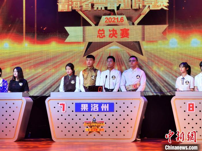 青海省禁毒知识竞赛：全民行动拒绝毒品 创建无毒社会