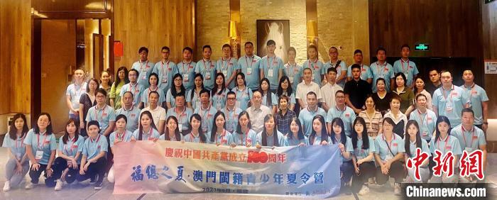 图为合影留念。 宁德市委统战部 供图 图为合影留念。 宁德市委统战部 供图