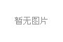 “双减”政策刚满月 已接到8000多条举报信息