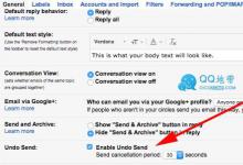 Gmail是最常用的电子邮件服务之一