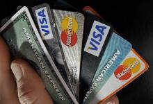 您的借记卡或信用卡详细信息是否被盗