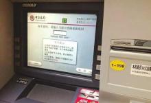 使您的ATM和借记卡交易安全的7个步骤