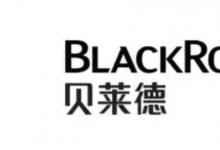 BlackRock低触点交易主管加入MarketAxess