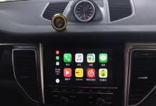 宝马制作Apple CarPlay年度订阅服务选项