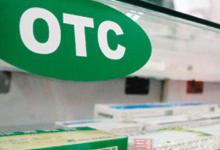 规则将OTC液体衍生品转移到有组织的场所以提高市场透明度