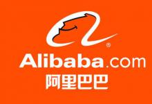 阿里巴巴平台则成为连接中华传统文化和年轻人的一道鹊桥