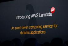 亚马逊的AWS Lambda是无服务器计算的最大和最著名的例子