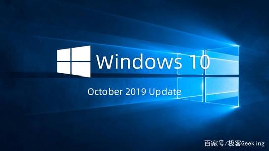  Microsoft Windows 10 Update功能将升级这些重大变化将发生 