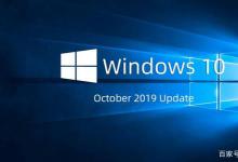 Microsoft Windows 10 Update功能将升级这些重大变化将发生