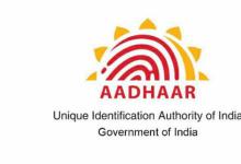 Aadhaar卡的数据泄漏迫使创建新的Aadhaar卡规则