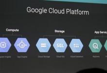 新的Google Cloud Platform服务将使企业能够创建