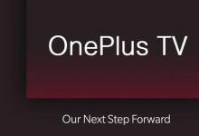 OnePlus TV即将进入电视市场智能电视将会更好