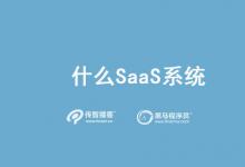 SaaS公司通过运行Cumulus操作系统的交换机来支持戴尔的开放网络计划