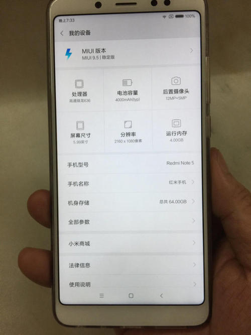  小米Redmi Note 4证明是一款出色的智能手机仅售12999卢比 