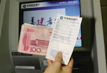 在不久的将来乘客也将能够很快从ATM机上轻松获得普通票