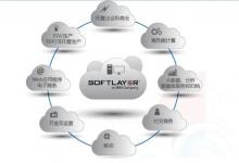 新设施将为客户及其最终用户提供符合国家/地区数据驻留要求的SoftLayer服务