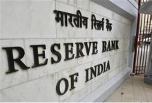 印度储备银行更改了在线支付规则直到2000卢比才需要提供卡详细信息和OTP