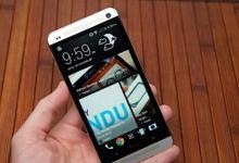 HTC One是一部出色的手机它是当今市面上最好的Android手机之一