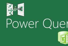 Microsoft发布了Power Query更新旨在使Excel用户更容易浏览数据和提取业务见解