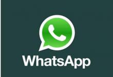 现在有十亿人在使用Facebook的移动消息服务WhatsApp