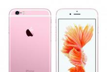 苹果推出的iPhone 6s和6s Plus的价格为62,000卢比至92,000卢比