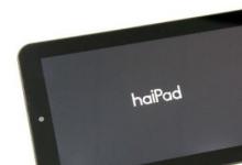 评测海尔HaiPad mini712如何以及华为MediaPad 10 Link怎么样