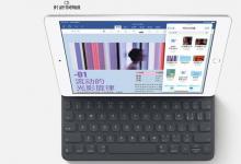 科普10.2英寸iPad 2019运存大是否会卡顿以及iPadOS正式版值得升级吗