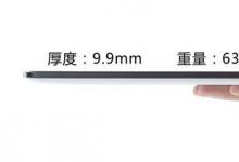 评测千元级平板HKC S9怎么样以及飞利浦PI3000多少钱