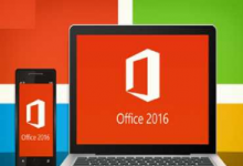 Office 2016的新推出为Windows用户带来了许多新版本的桌面应用程序
