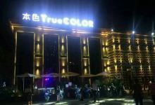 TrueColor将通过新版本的Trudyler增加对双SIM卡的支持