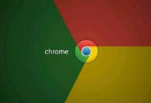 Chrome版本29网络浏览器现在可用于Windows和Mac