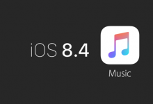 讲解苹果系统iOS8.4 Music使用方法介绍