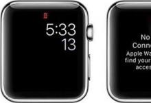 讲解苹果设备Apple Watch连接不上iPhone该怎么破