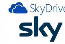 Microsoft SkyDrive和无数其他基于云的存储解决方案的解答