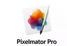 Pixelmator Pro获得机器学习驱动的图像分辨率提升