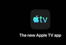 Apple TV应用程序在亚马逊Fire TV Edition智能电视上启动