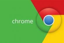 谷歌在其最新版的Chrome浏览器中关闭了20个安全漏洞