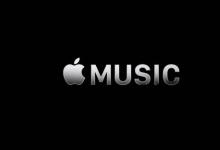 苹果可能会在2020年开始捆绑Apple Music
