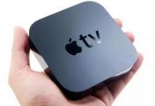 AppleTV通过家庭共享功能最多支持与六个人共享订阅