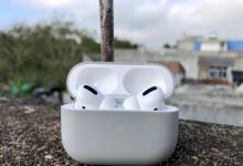 Apple随AirPodsPro附带的柔软硅胶耳塞可以进行的耳塞贴合测试