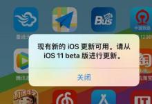 苹果为开发人员播种macOSCatalina10.15.1Beta2