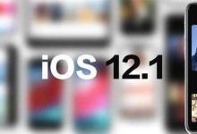 苹果今天早些时候发布了适用于iOS12的最新软件版本