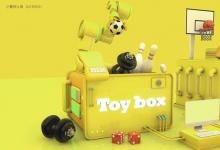 ToyBox是适合儿童的完美3D打印机现已开始发售