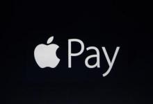 苹果在将ApplePay扩展到新地区之前所做的服务器更改