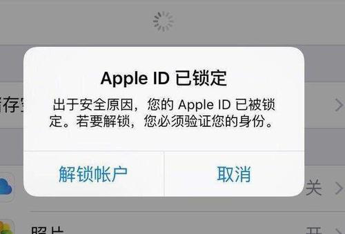 您的AppleID是所有苹果服务的关键 可以在iOS设备和Macs上使用