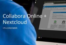 CloudOffice于9月在旧金山的OracleOpenWorld上进行了预览