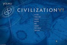 本月免费获取iOS版CivilizationVI的所有六个扩展包