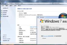 更新的WindowsPC通常不受漏洞利用工具包的影响